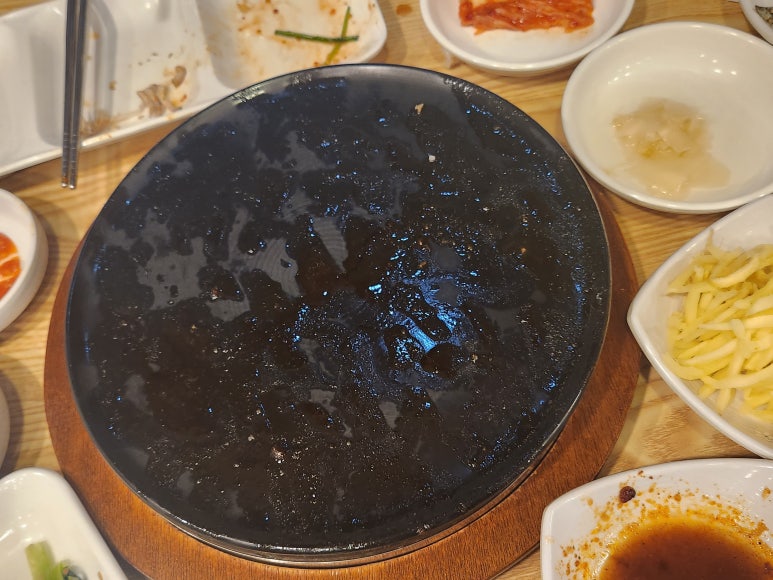 청송집 이미지