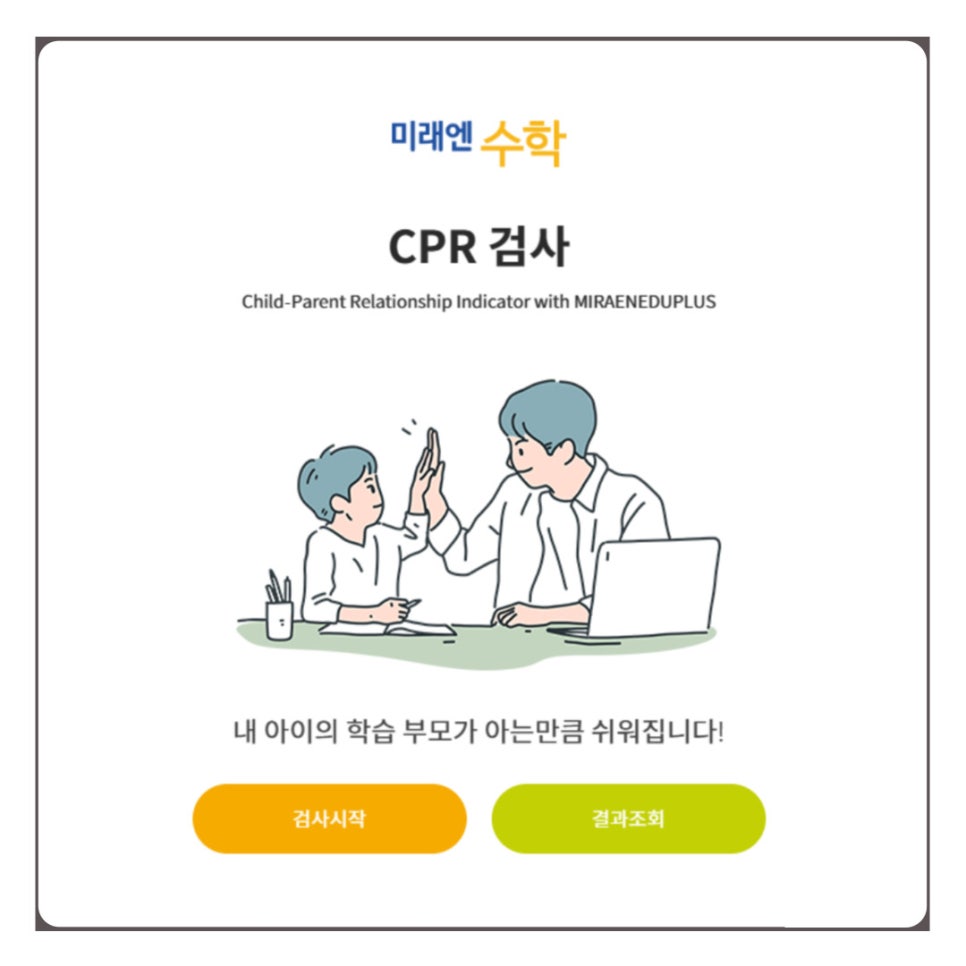 한솔탑 이미지