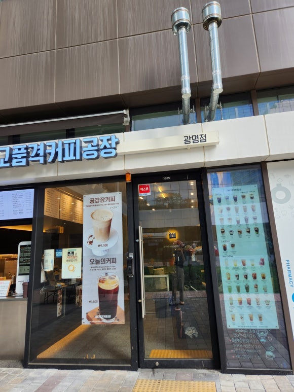 중앙대학교광명병원 이미지