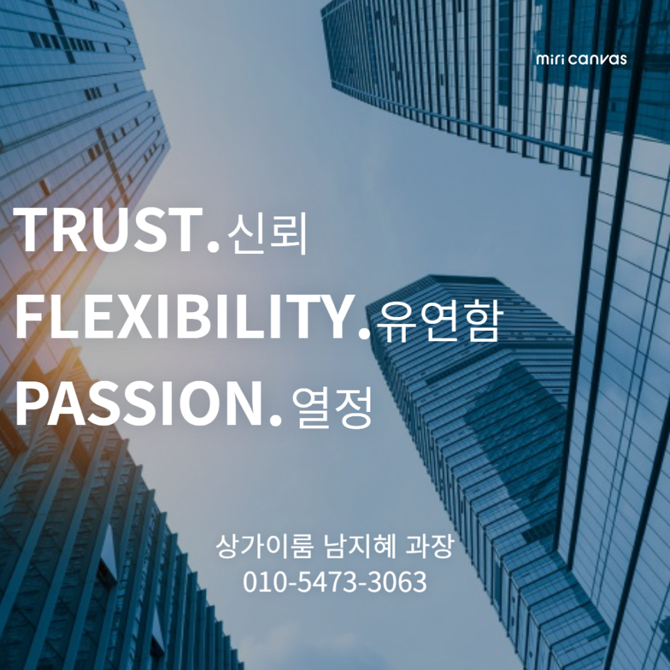오토텐 이미지