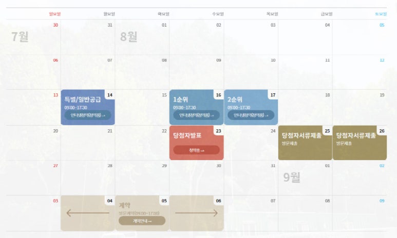 신항마린 이미지