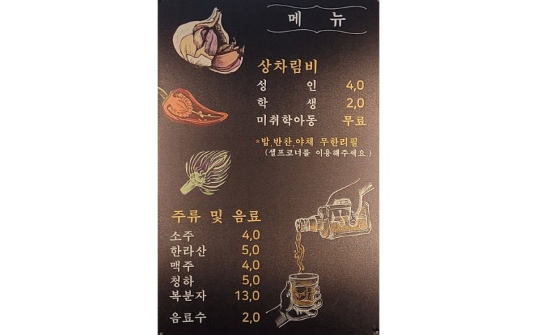 진심육 이미지