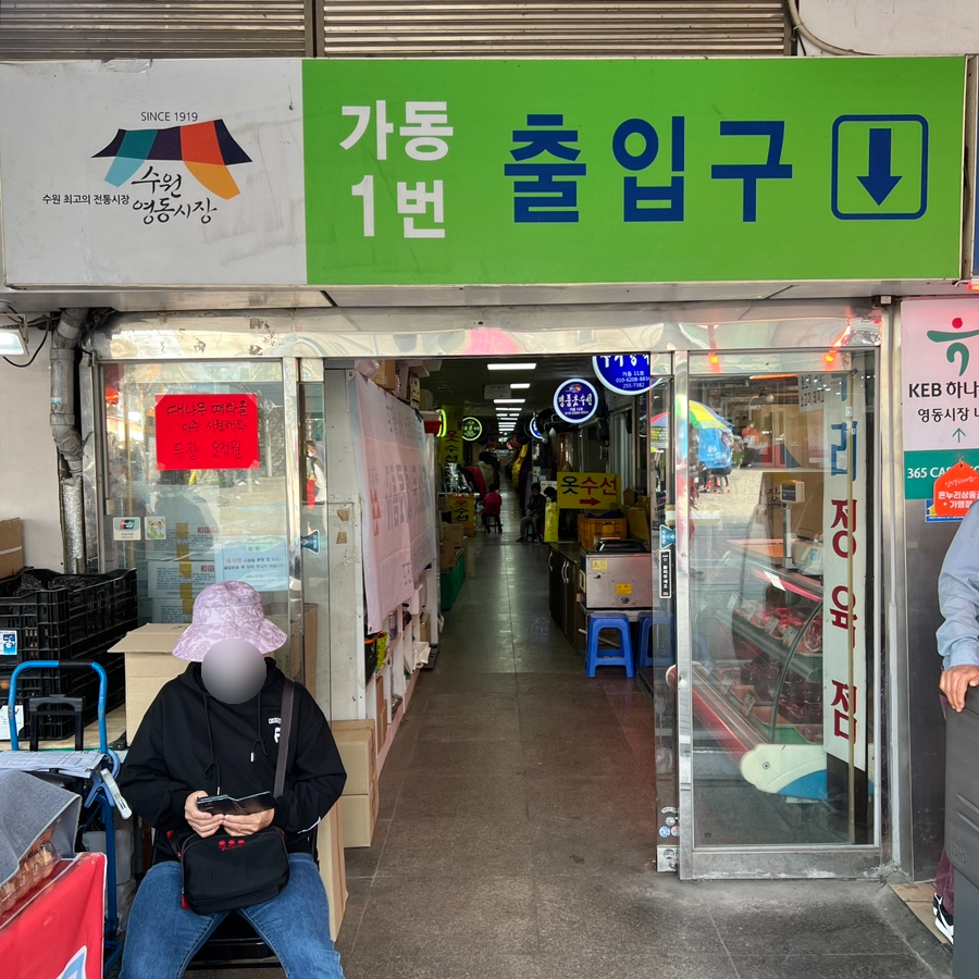 남문다방 이미지