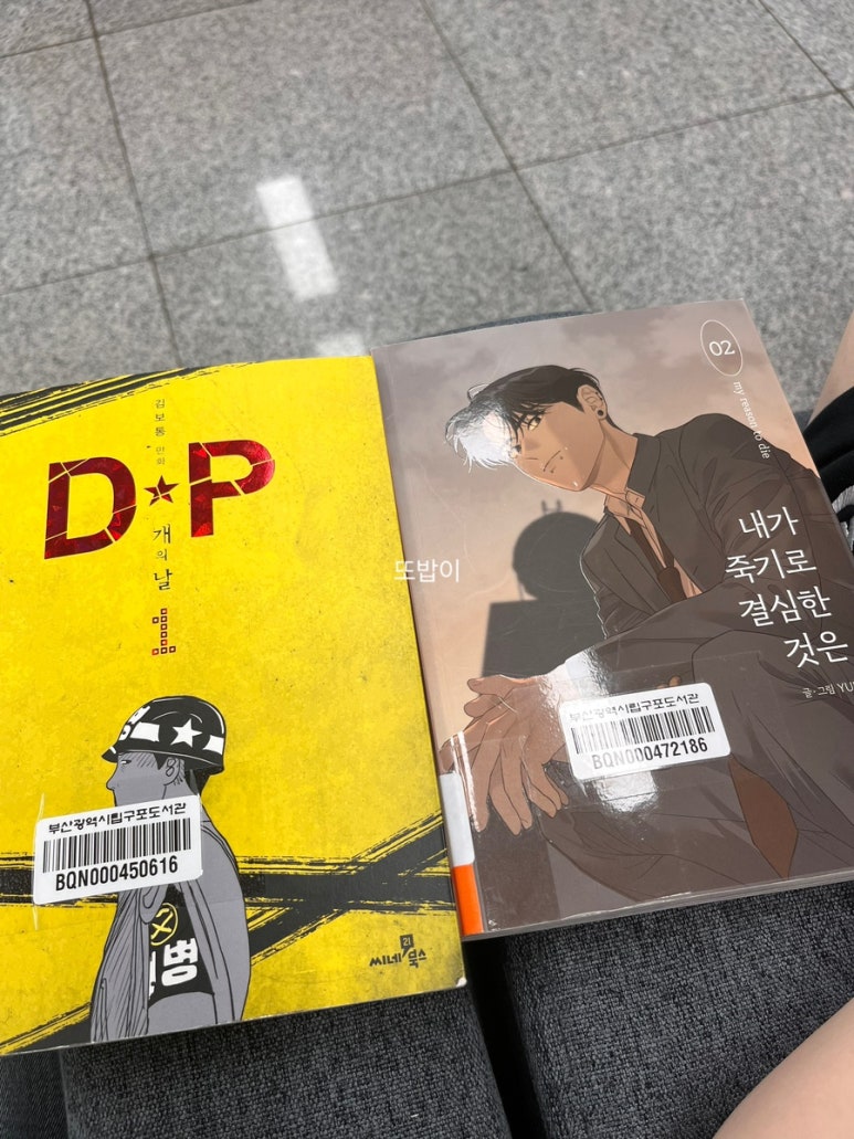 꿀노래바 이미지