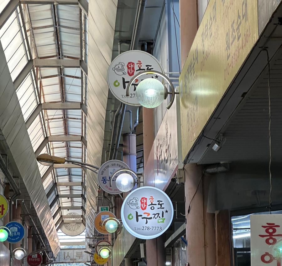 대박홍도아구찜 이미지