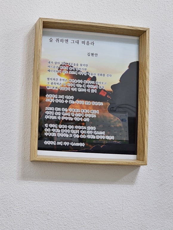 구수한통닭&한방족발 아현점 사진 7