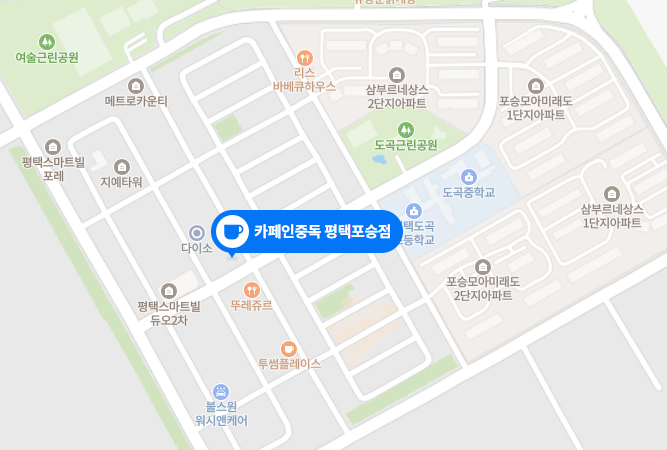 카페인중독경기광주 이미지