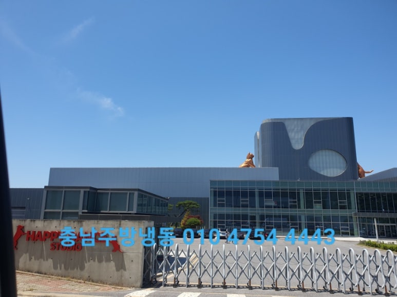 충남주방냉동 이미지