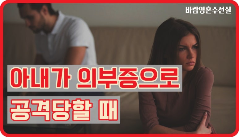 부부수선실 이미지