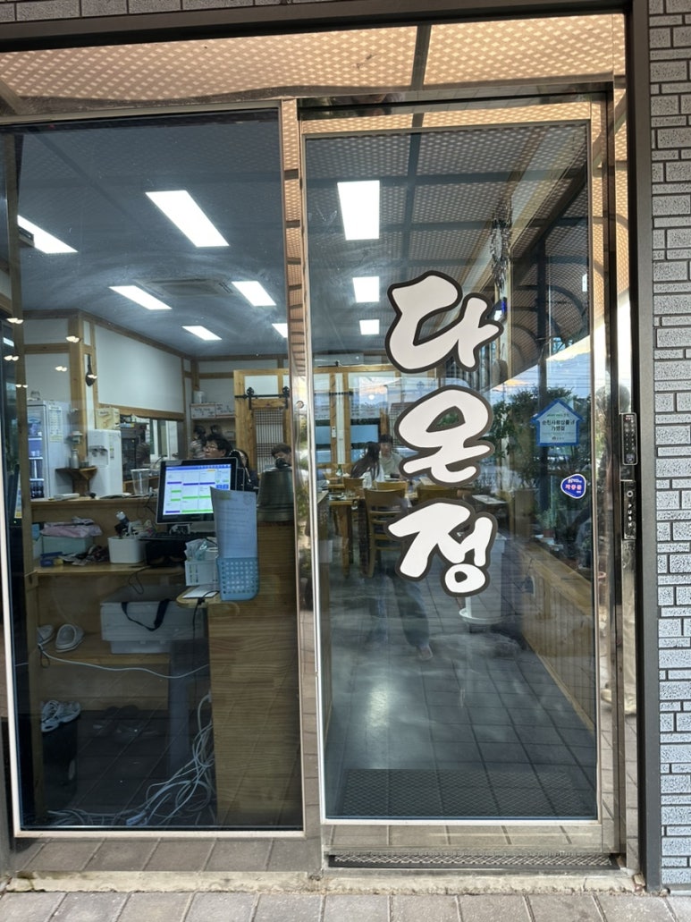신대주유소 이미지