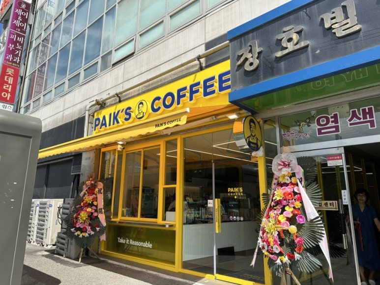 롯데리아아산배방점 이미지