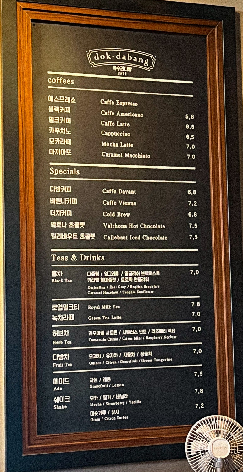 미니다방 이미지