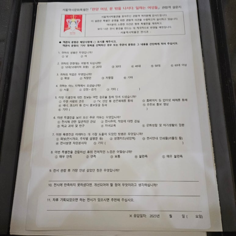 한양기획 이미지