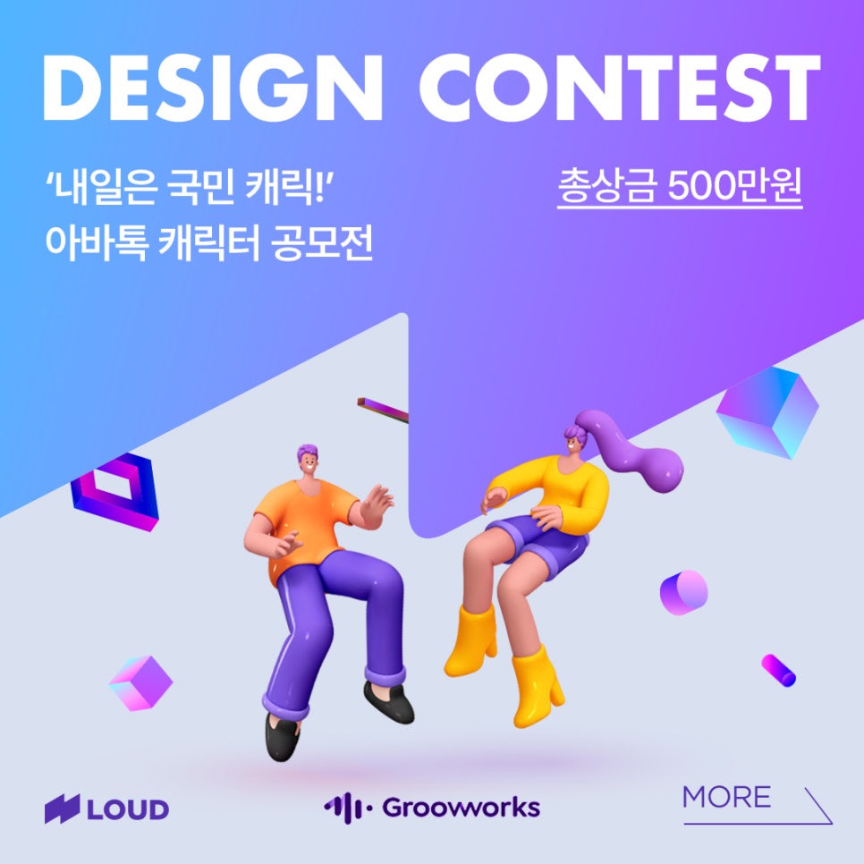 라우드웍스 이미지