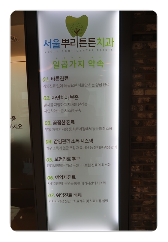 향치과의원 이미지