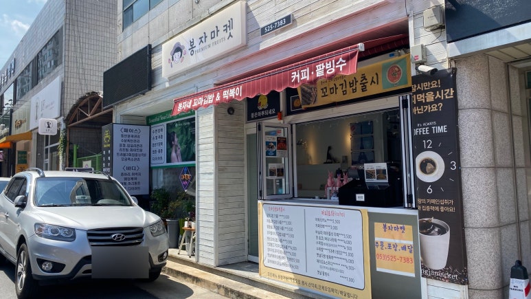봉자뷰티 이미지
