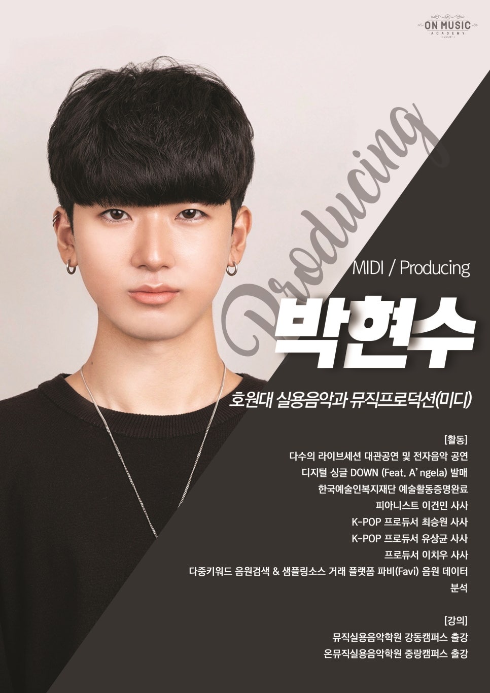 호원디지털 이미지