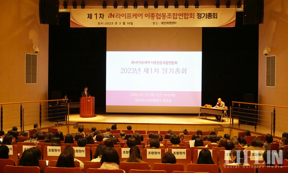 사회적협동조합과일파머스쿱 이미지