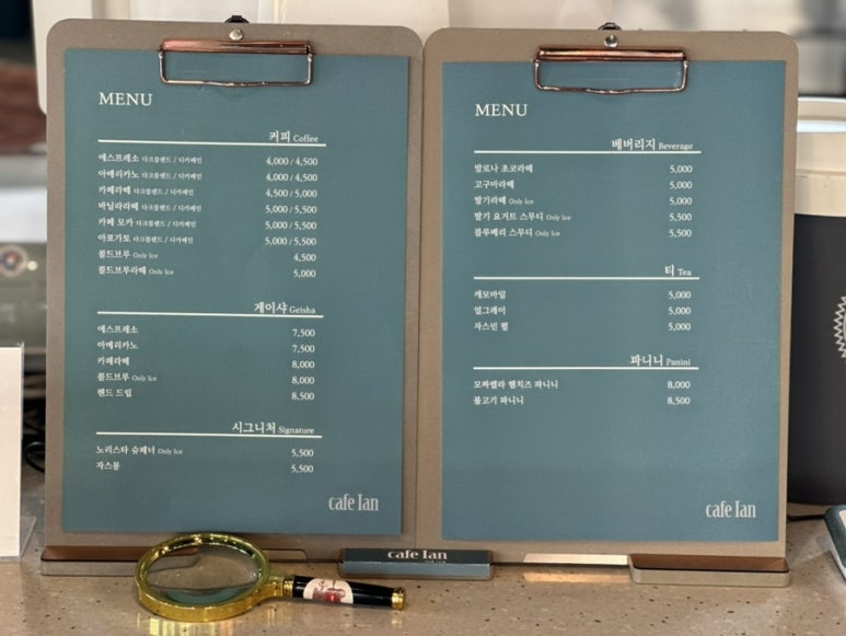 카페이앤 이미지