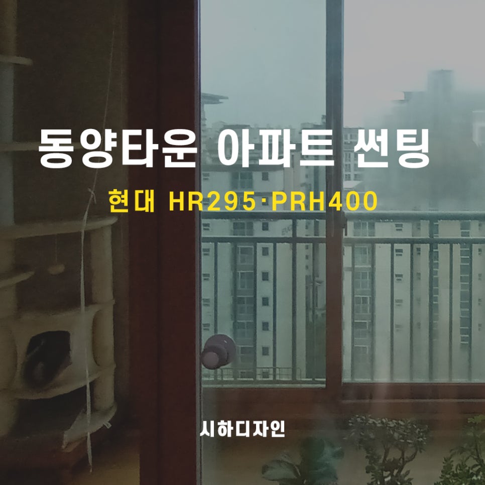 동양냉난방 이미지