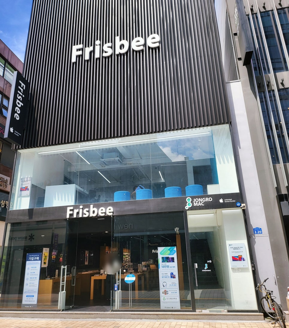 종로맥시스템 이미지