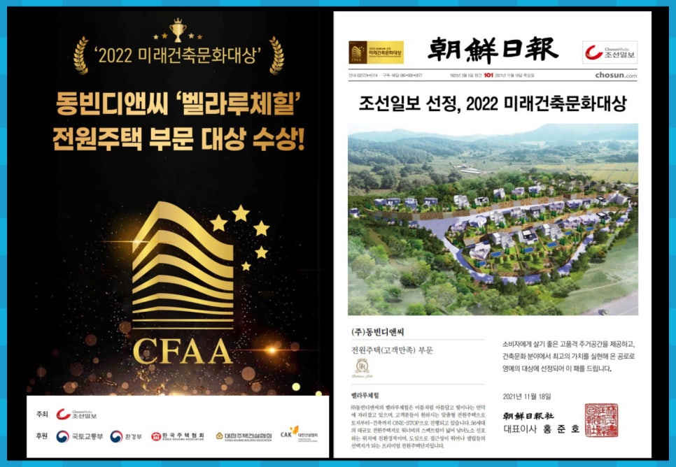 서종디앤씨 이미지