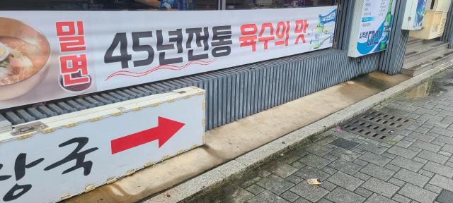 남포해장국 이미지