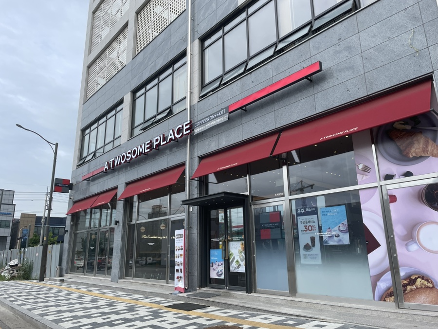 투썸플레이스 도화힐스테이트점 이미지