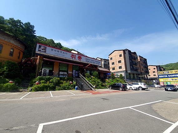 취룡주 이미지