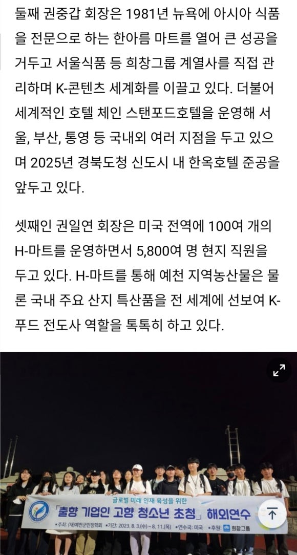 삼형제물산 이미지