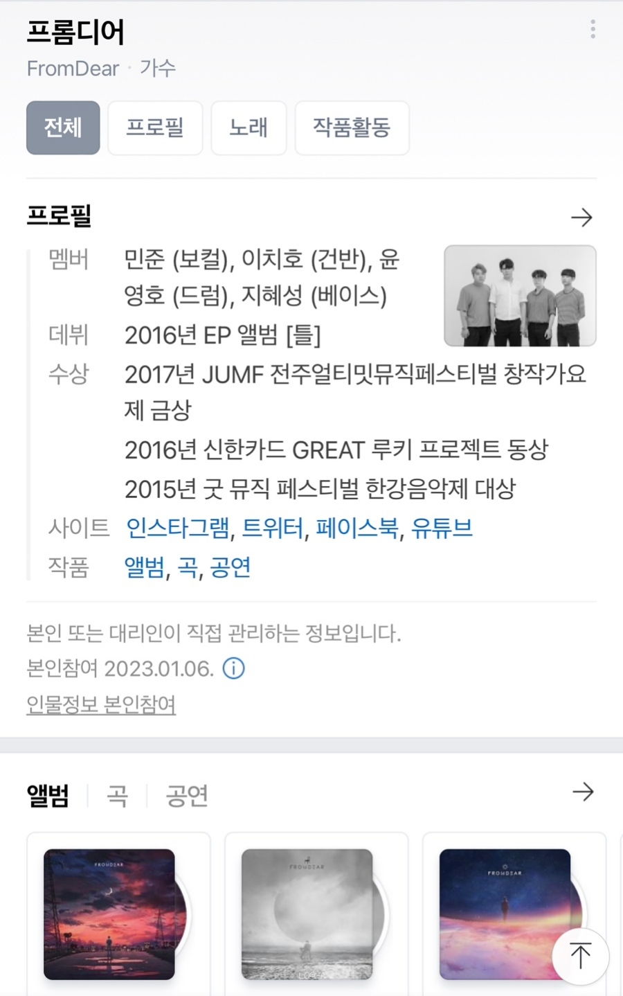 윤드럼STUDIO 이미지