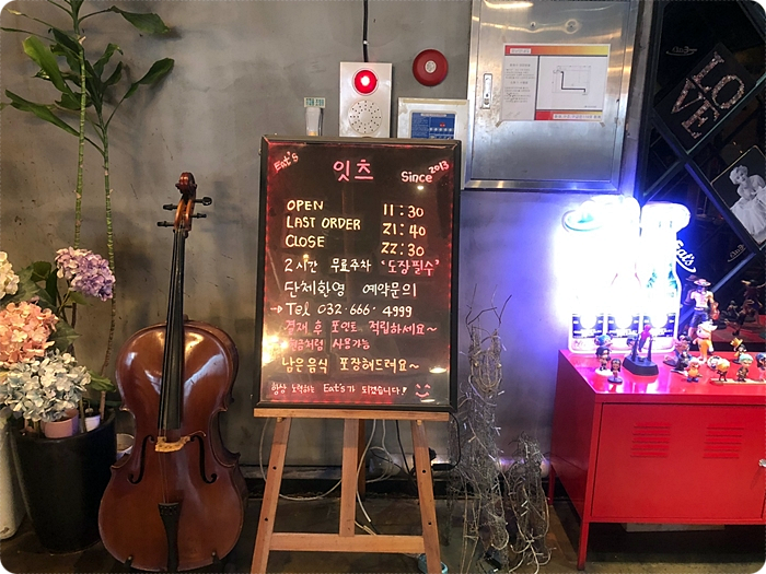 잇츠나인 이미지