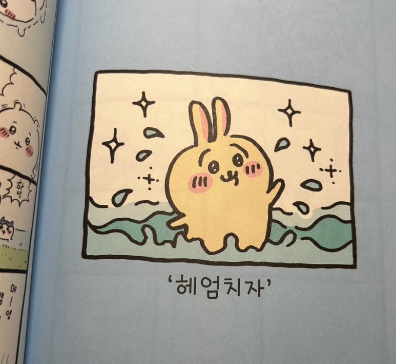 저스트스윔 이미지