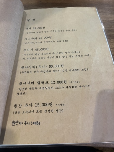 날곳 이미지