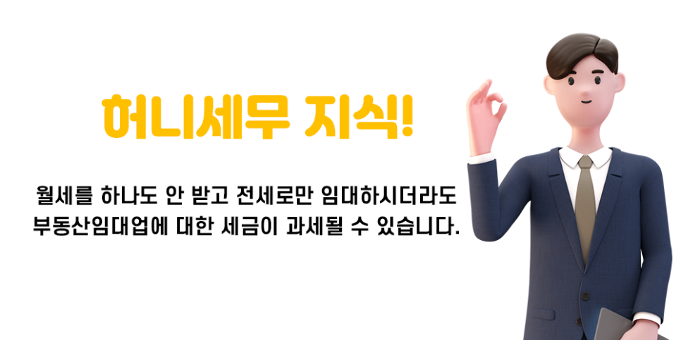 정안세무법인 이미지