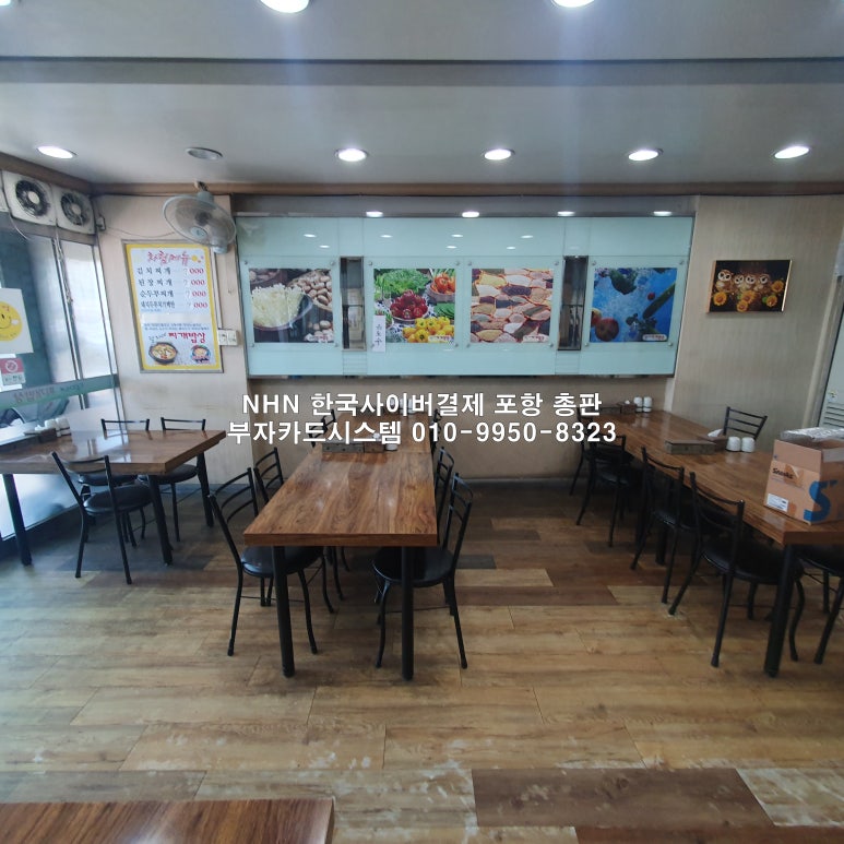 달자네찌개밥상 이미지