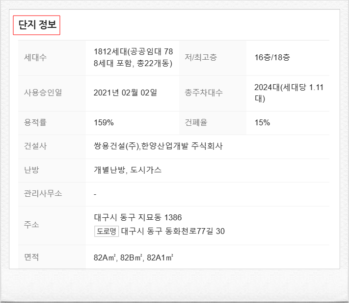 주식회사 엘에이치 이미지