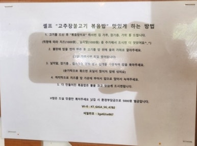 써니의착한식당상모 이미지