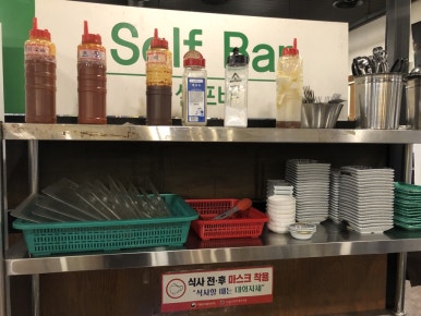 미생고기 이미지