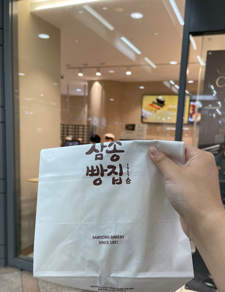 삼송빵집영등포역사점 이미지