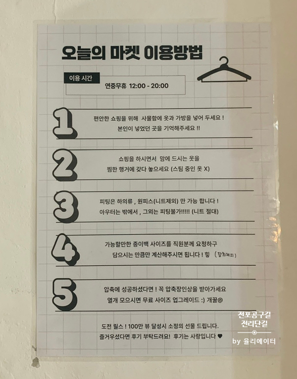구제마켓 이미지