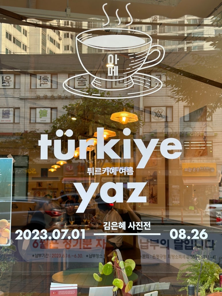 쿠아레비구산 이미지