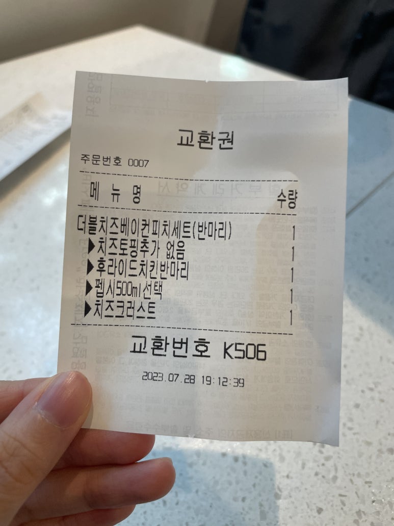 맘스피자랩가든 이미지