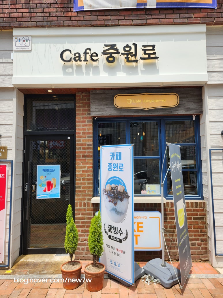중원로카페 이미지