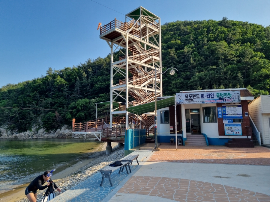 덕포랜드 이미지