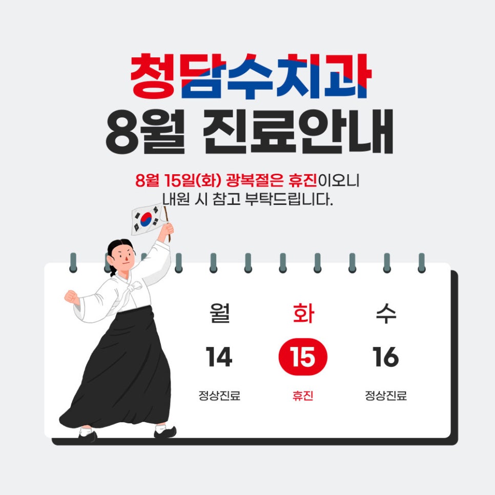 청담수치과 이미지