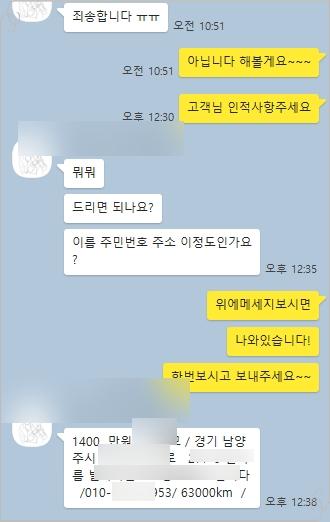 마이카서비스 이미지