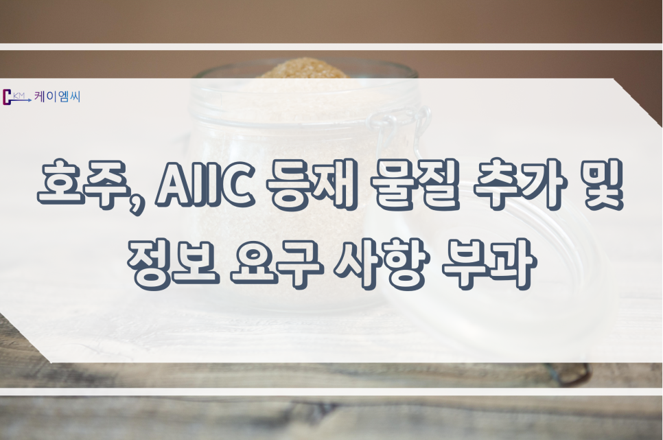 케이엠씨정보 이미지