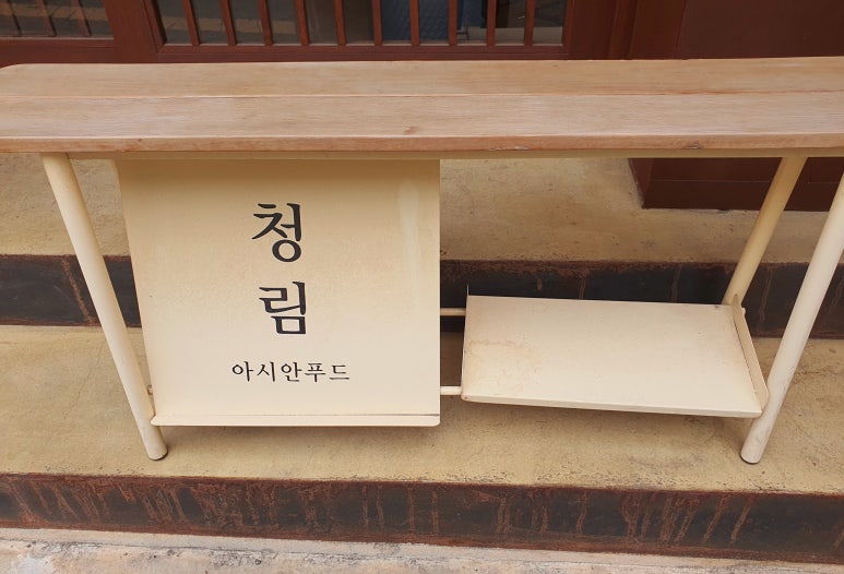 아시안푸드 이미지