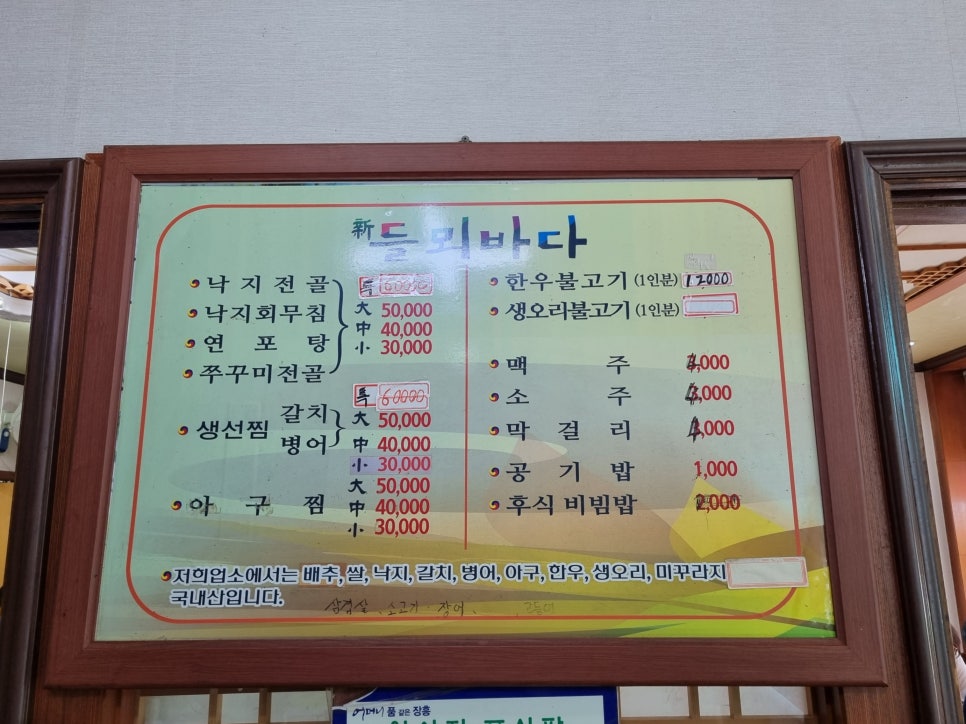 신들뫼바다 이미지